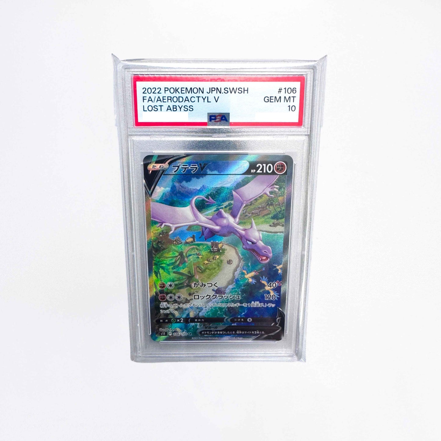 PokePrize Mystery Slab