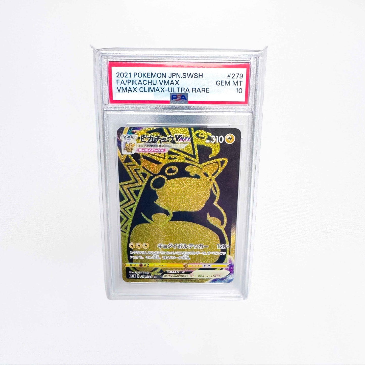 PokePrize Mystery Slab