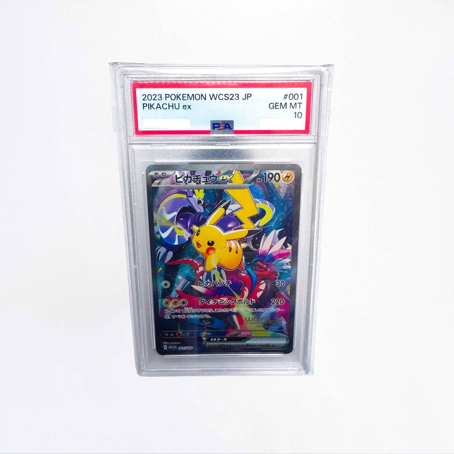 PokePrize Mystery Slab