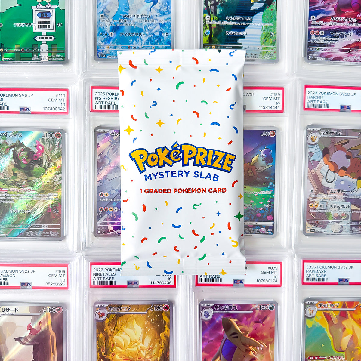 mystery box pokemon cards PokePrize Mystery Box