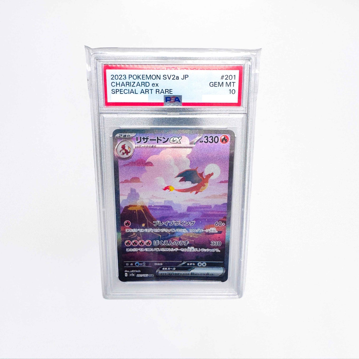 PokePrize Mystery Slab