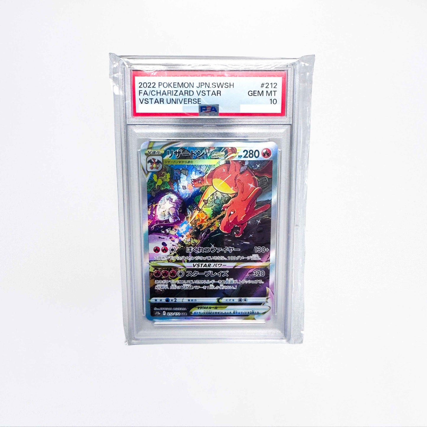 PokePrize Mystery Slab